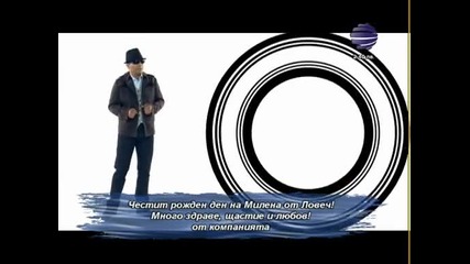 Амет - Татиното