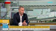 Спор за „голите ливади” край АЕЦ „Козлодуй”: Кой е направил оценката от 1600 евро на квадрат на земя