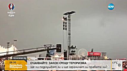 Лошото време провали фестивала Рок ам ринг" в Германия