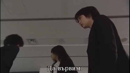 Mirai Nikki.ep05 1/2 bg sub