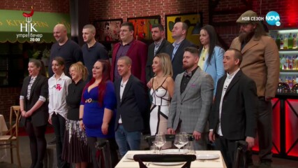 Начало на Hell's Kitchen сезон 4 (25.02.2022)