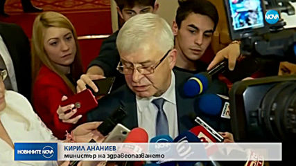 Ананиев: Работим за увеличаване на заплатите на медицинските сестри