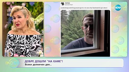 Марк Зукърбърг загуби 100 милиона от сривовете на Meta