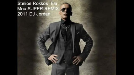 Stelios Rokkos - Ela Mou ( Remix 2011)