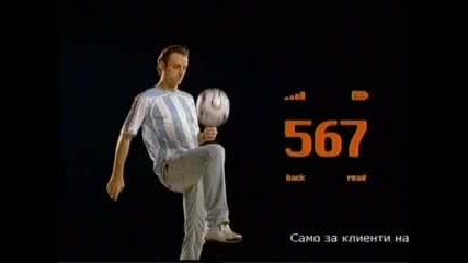 Вивател - Реклама С Митко Бербатов
