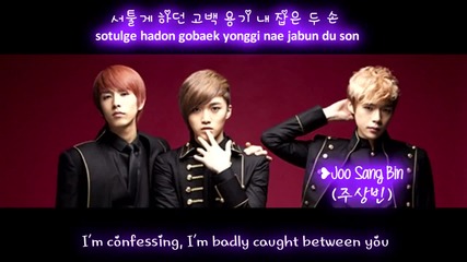 T-blue - Need U Baby - subs romanization
