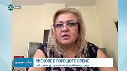 ЗА АКТИВ След случая в Асеновград: БАБХ с проверки за безопасността на заведенията през лятото