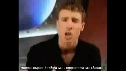 Backstreet Boys - Everything But Mine С Бг Превод