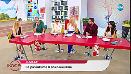 Марги Хранова за най-ценните уроци от децата ни - На кафе (07.03.2019)