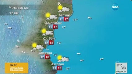Прогноза за времето (25.05.2017 - сутрешна)