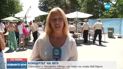 Варна в очакване на грандиозния концерт на MTV
