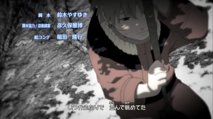 Naruto Shippuden Ending 24 (hd)