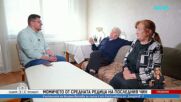 „Това е нашата Илияна!“: Учителите на Йотова разказват за момичето от последния чин, което никога не забравили