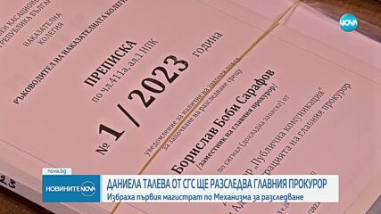 АКЦИЯ НА ПЪТЯ: Започнаха проверки в цялата страна