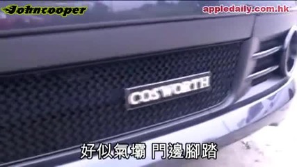 Яка мацка се кефи на Impreza Cosworth