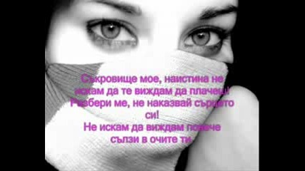 Ramzi & Ash King - Your Love Is Blind 