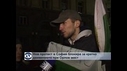 И след оставката на правителството протестите в столицата продължават