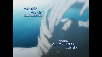 Bleach Opening 6 Eng Sub 