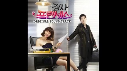 S H I Nee - Fly High ( Prosecutor Princess )
