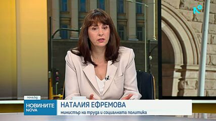 Социалният министър: Минималната заплата ще расте, готвим и по-висок стимул за майките