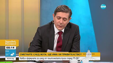 Петков: Нямаме отговор от политическа партия на предложението за подписване на обща декларация