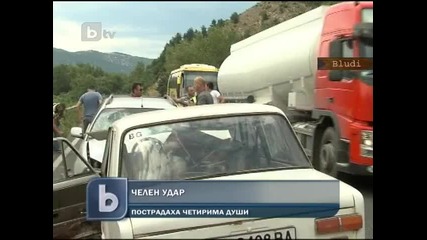 Лада предизвика тежка верижна катастрофа с четирима пострадали