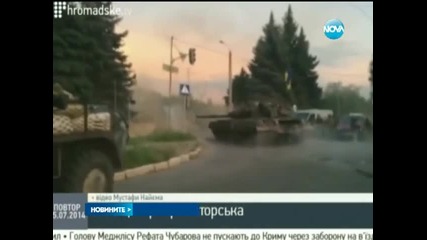 Танкове и артилерия обграждат Донецк - Новините на Нова