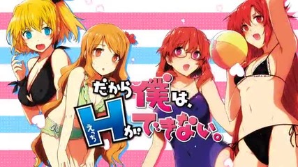 Dakara Boku wa, H ga Dekinai (oad) pv