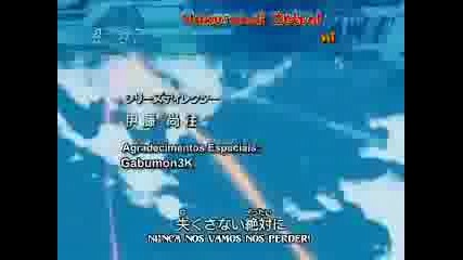 Abertura Digimon