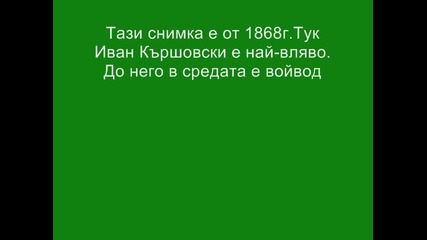 1867г - Мистериозната смърт на Георги Раковски 