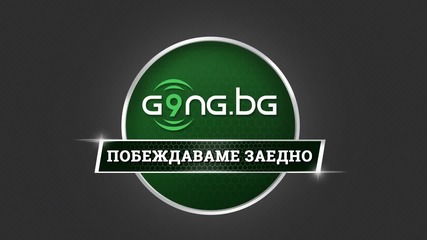 Боян Петров поздравява Gong.bg