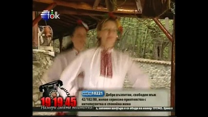 преслава - невено моме 