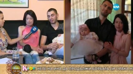 Историята на млада майка, която рискува живот си, отказвайки лечение на рак докато е бременна