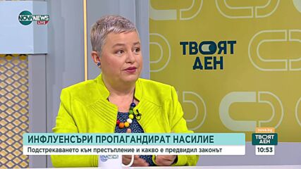 Нужен ли е нов проект за детско правосъдие и какво трябва да включва
