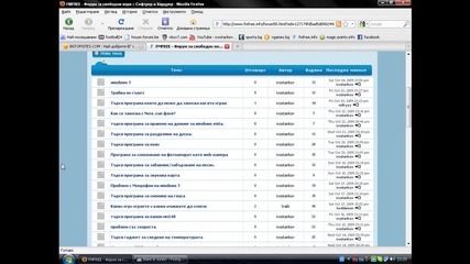 Елате и спечелете награди http://www.fmfree.info/