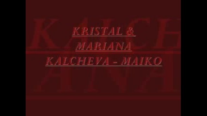 Kristal & Mariana Kalcheva - Maiko