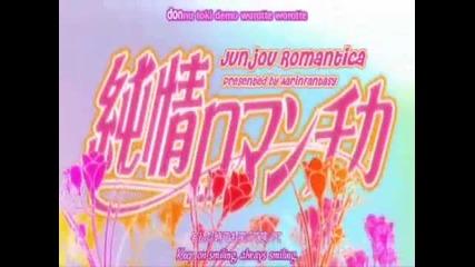 Junjou Romantica - Ready For Love amv