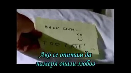 C - Block - First love - Превод