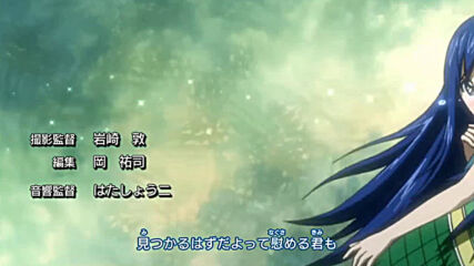 Fairy Tail Opening 7