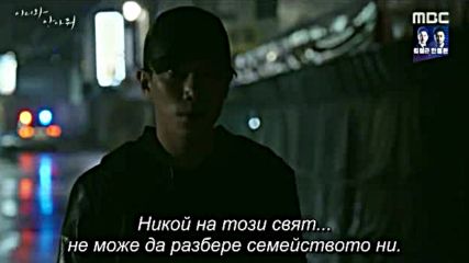 Come And Hug Me E16 / Ела И Ме Прегърни Е16