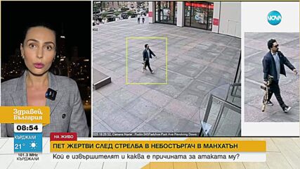 Загинали и ранени след масова стрелба в бизнес сграда в САЩ