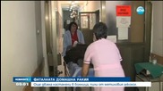 Още четирима мъже са в болница заради ракията-убиец