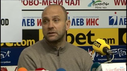 БК Левски обяви нов спонсор