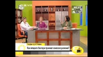 Господари На Ефира - Кой Ми Счупи Чашата????