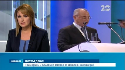 3,6 години затвор за Октай Енимехмедов