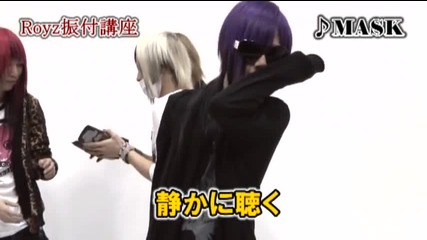 Royz - Mask [ Choreography ]