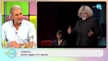 Малин Кръстев за главната мъжка роля в живота - „На кафе” (20.06.2022)