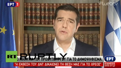Greece: Yes vote means a 'slow death' for the Greek economy - Tsipras