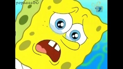 Sponge bob -2012-03-21-13h59m10s-1 popa666 Bg Audio