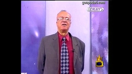 Вносен телефон